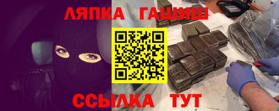 синтетический гашиш Заводоуковск