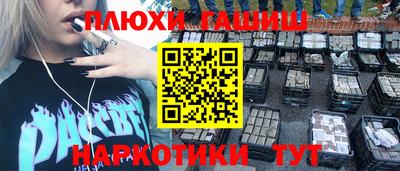 наркотики Заволжье
