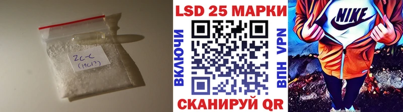 ЛСД экстази ecstasy  Саратов 