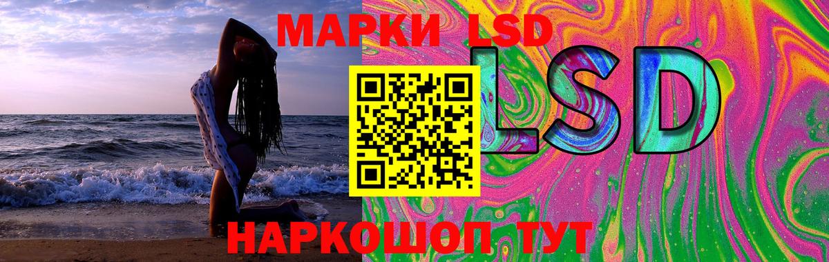 Лсд 25 экстази кислота  Лсд 25 экстази кислота  Вход с VPN  Саратов 