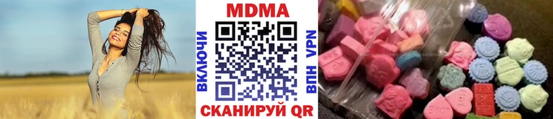 MDMA кристаллы Саратов