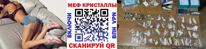 Мефедрон  Саратов