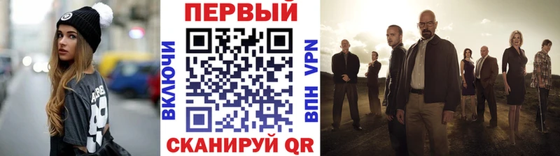 Метамфетамин винт  Саратов 