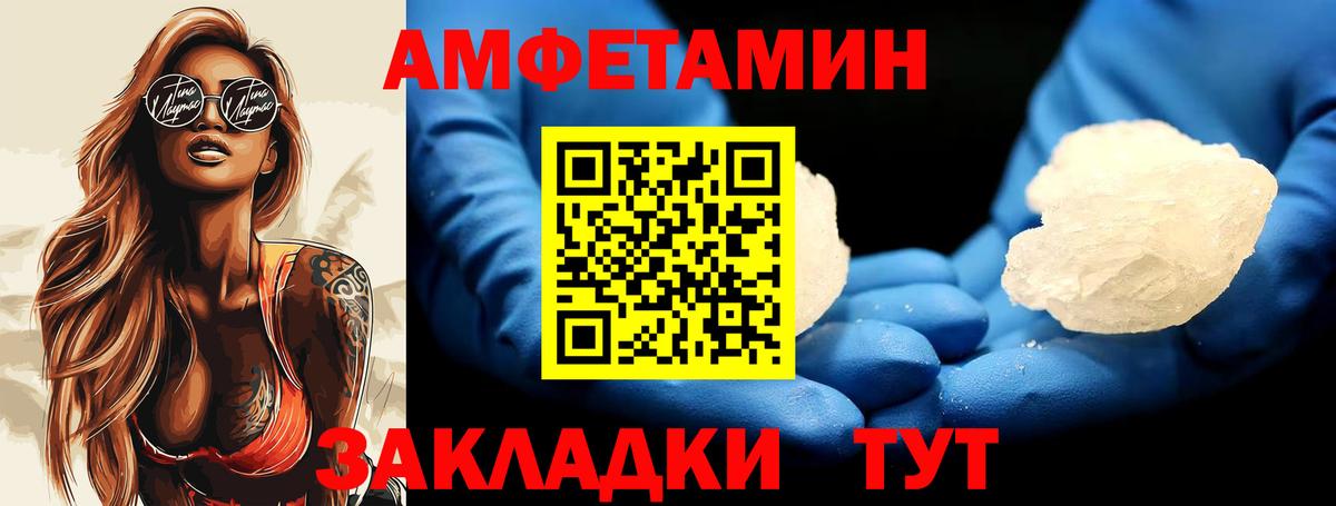 Первитин Декстрометамфетамин 99.9% Саратов