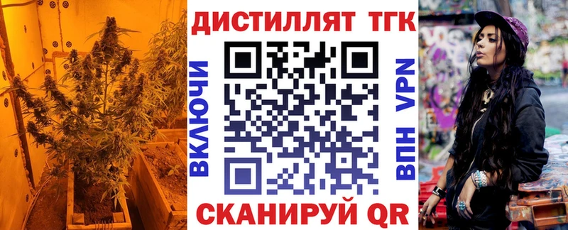 Дистиллят ТГК концентрат  хочу наркоту  Саратов 
