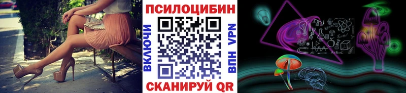 наркотики  mega сайт  Галлюциногенные грибы мицелий  Саратов 