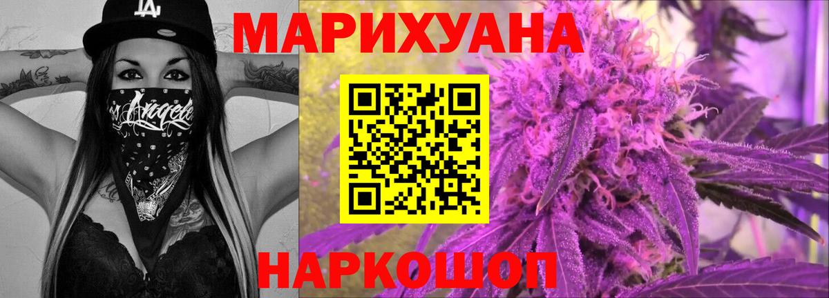 Марихуана VHQ  Марихуана SATIVA & INDICA  Вход с VPN  Каннабис THC 21%  Марихуана LSD WEED  Саратов 