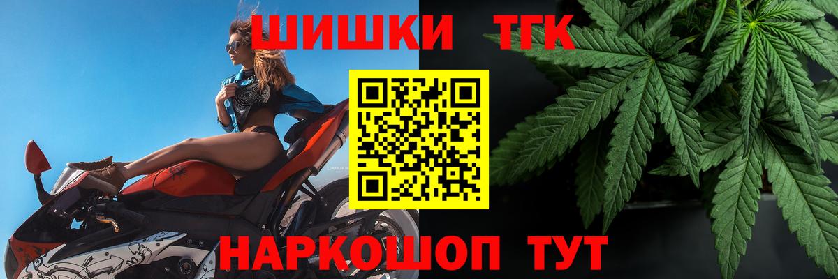Марихуана White Widow Саратов